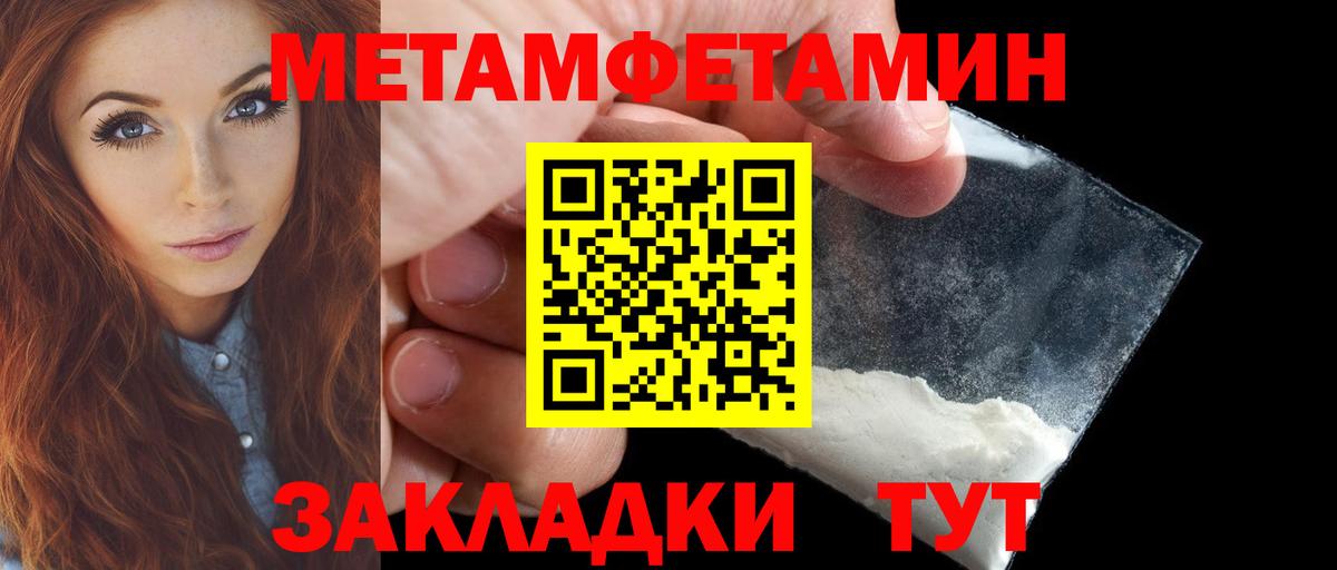 Амфетамин 97%  АМФЕТАМИН  АМФЕТАМИН  Лесосибирск  Вход с VPN 