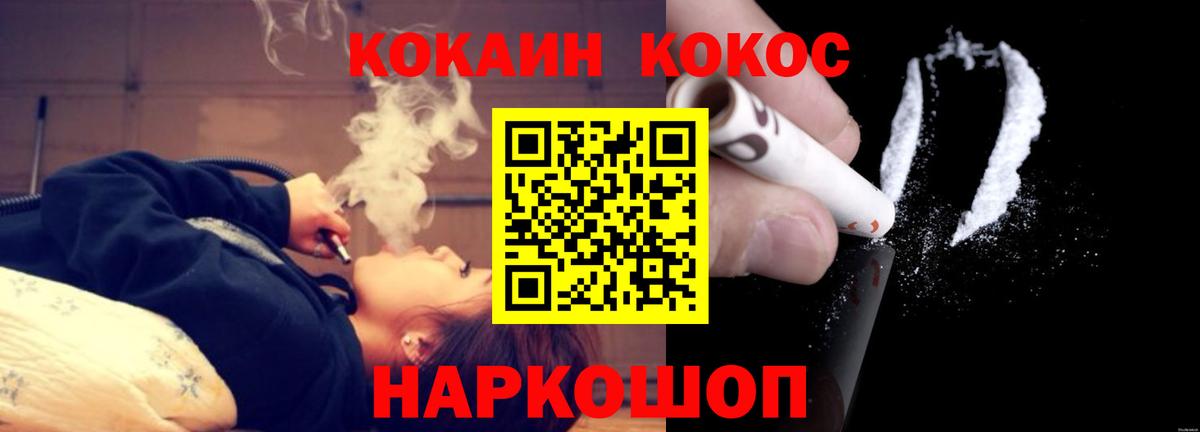 КОКАИН  Cocaine 98%  Вход с VPN  Лесосибирск 