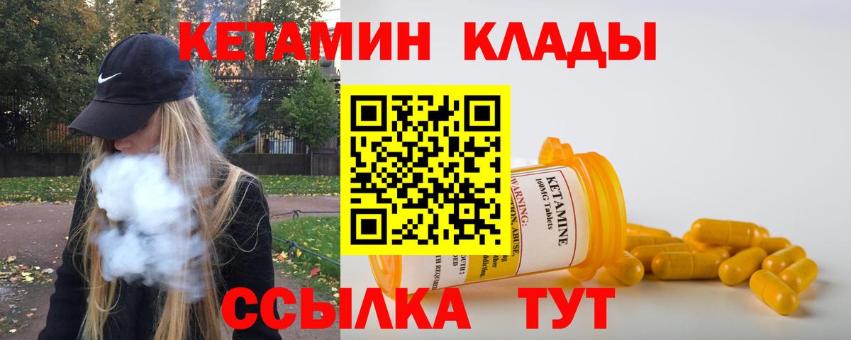 Где купить наркотики?  ГАШ  Конопля  МЕФ кристаллы  Лесосибирск  КОКАИН  Гашиш  Вход с VPN 