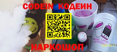 альфа пвп VHQ Ярославль