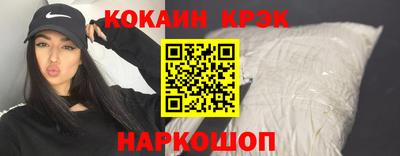 mix Янаул