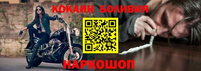 mix Янаул