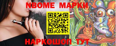 гашик Ярцево