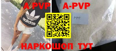 альфа пвп VHQ Ярославль