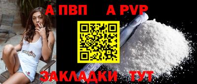 альфа пвп VHQ Ярославль
