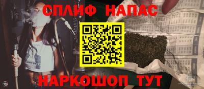 меф VHQ Шелехов