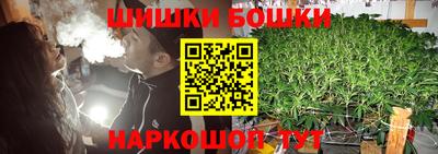 меф VHQ Шелехов