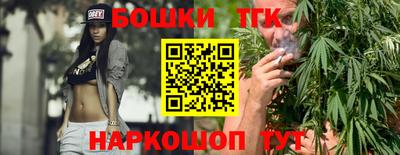 меф VHQ Шелехов