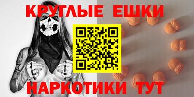 гашик Ярцево