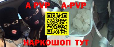 альфа пвп VHQ Ярославль