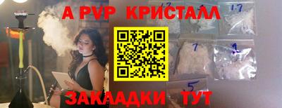 скорость mdpv Шахты