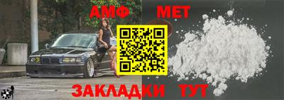 mix Янаул