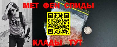 меф VHQ Шелехов