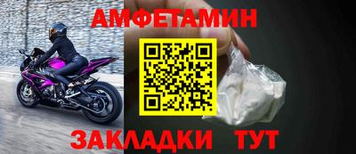 СК Шебекино