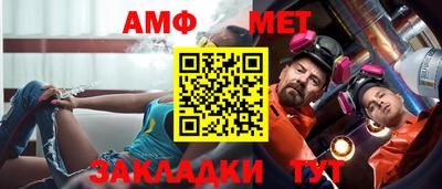mix Янаул
