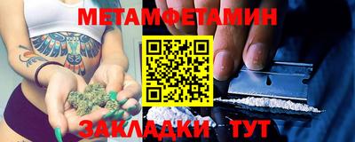 СК Шебекино