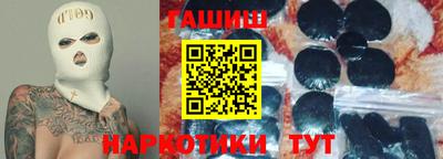гашик Ярцево