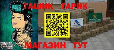альфа пвп VHQ Ярославль