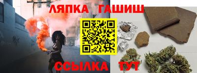 альфа пвп VHQ Ярославль