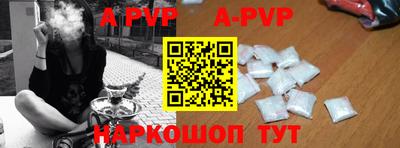 гашик Ярцево