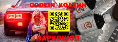 меф VHQ Шелехов