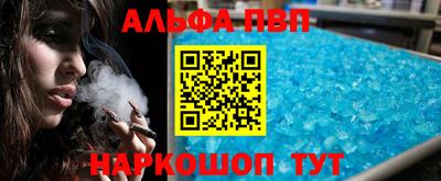 скорость mdpv Шахты
