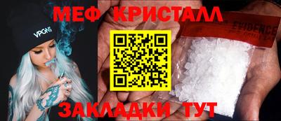 скорость mdpv Шахты