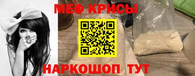 альфа пвп VHQ Ярославль