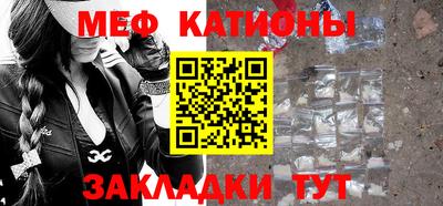 альфа пвп VHQ Ярославль