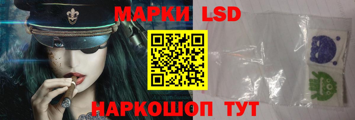 Лесосибирск  Лсд 25 экстази  Вход с VPN  LSD-25 экстази кислота 