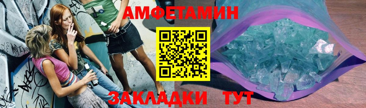 Первитин Декстрометамфетамин 99.9% Лесосибирск