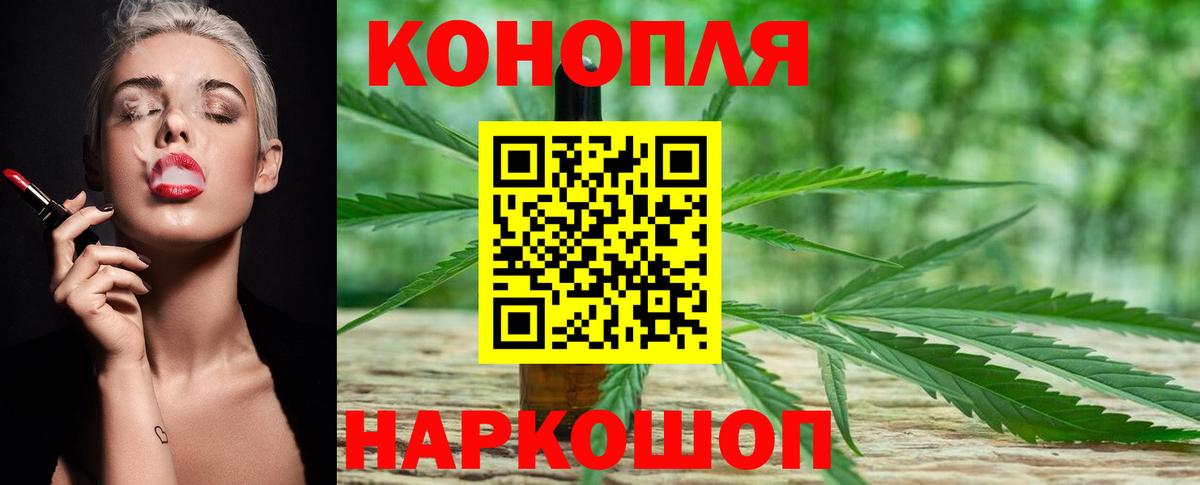 Каннабис THC 21%  Вход с VPN  Лесосибирск  Конопля Ganja 